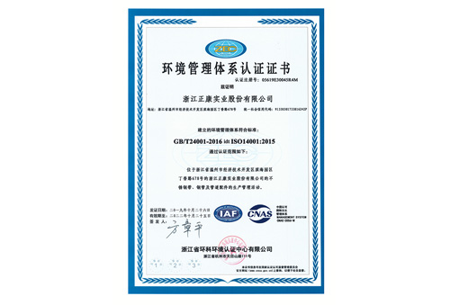 Certification of ISO14001