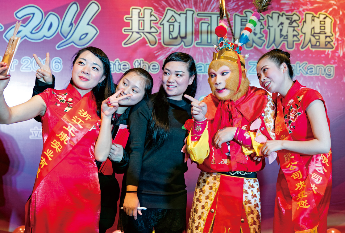 Lantern Festival evening party in 2016