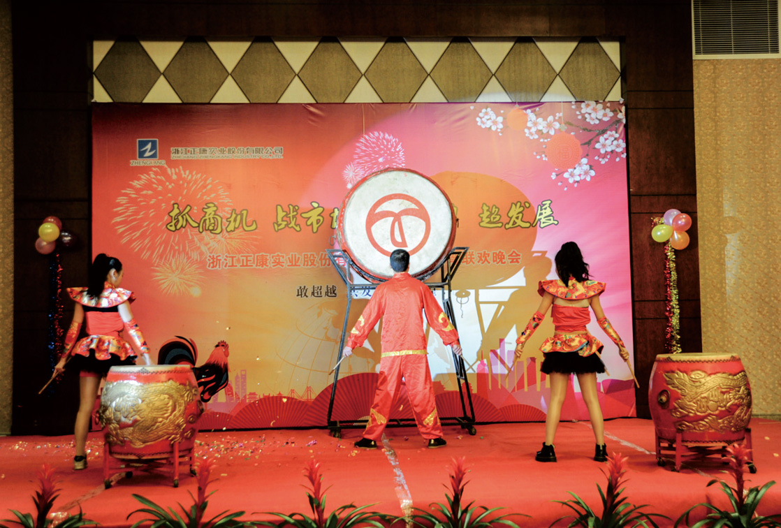 An opening show of Lantern Festival evening party in 2017