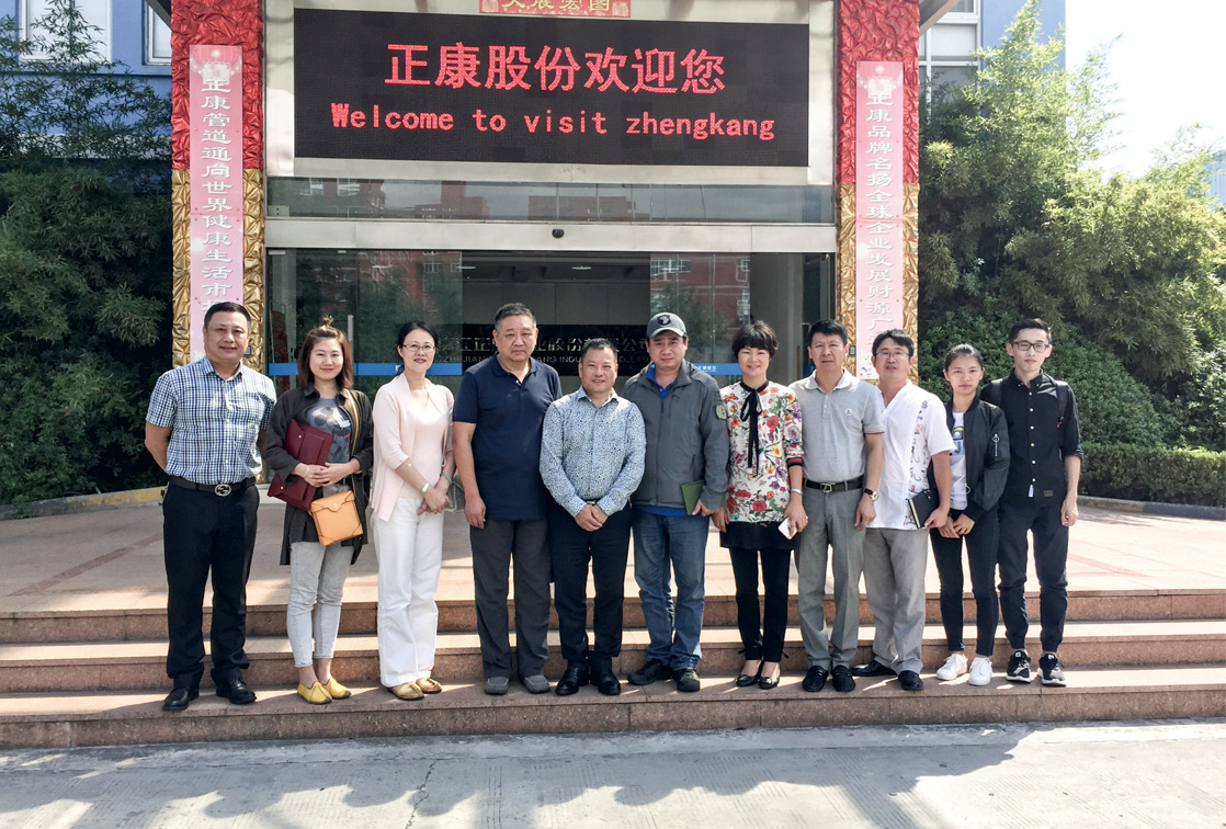 Staff of<WenZhou Three Families> visited CHNCON for 